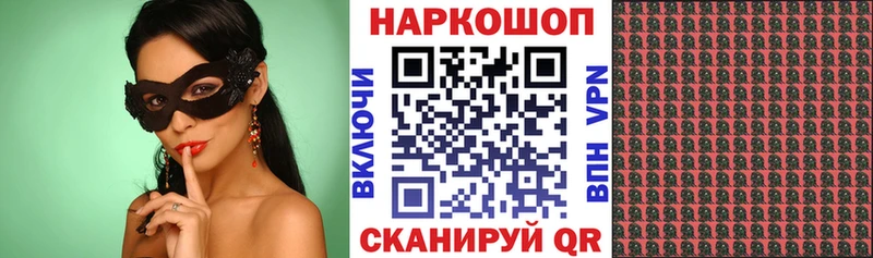 Купить наркотики сайты Балабаново Метадон  Меф  hydra как зайти  ГАШ  Cocaine  A-PVP  Марихуана  АМФЕТАМИН 