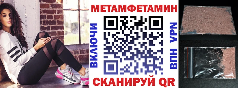 цена наркотик Балабаново blacksprut рабочий сайт Amphetamine Розовый