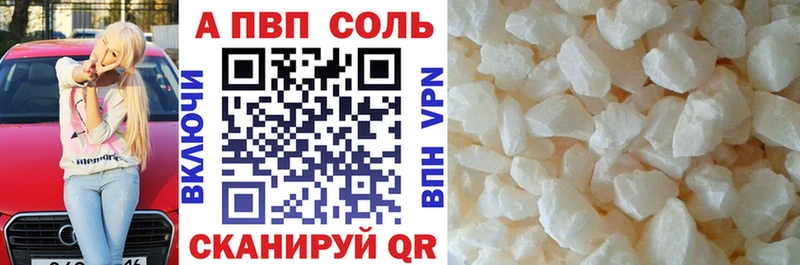 А ПВП мука закладки mega сайт Балабаново