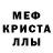 Амфетамин 97% Siberian Spirit