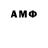 Амфетамин Premium Crypto Diary