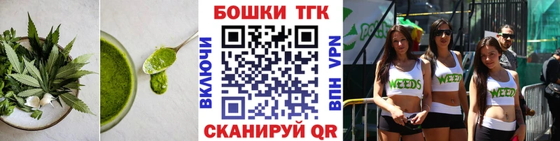 Еда ТГК марихуана  Балабаново 