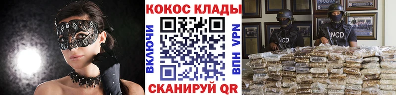 Cocaine VHQ  мориарти Telegram  Балабаново  продажа наркотиков 