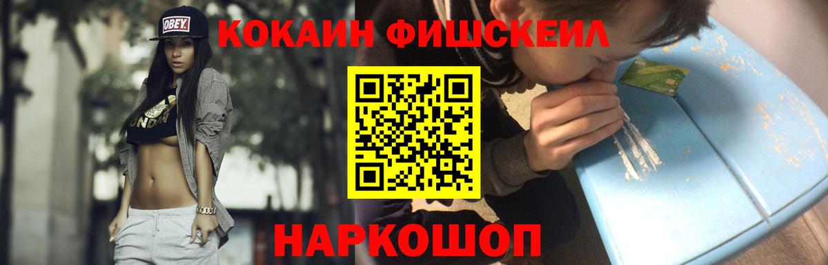 COCAIN 99%  Кокаин Эквадор  Вход с VPN  Балабаново 