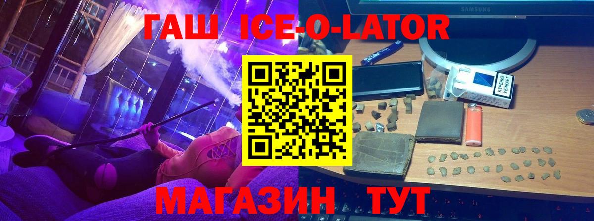 Балабаново  ГАШИШ Cannabis  Вход с VPN 
