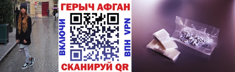 магазин    Балабаново  Героин хмурый 