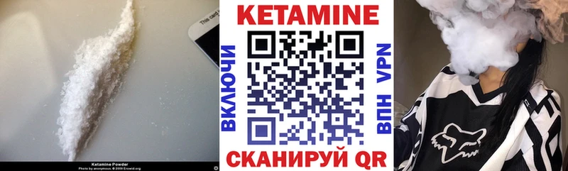 Кетамин ketamine  наркотики  Балабаново 