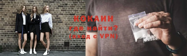 спайс Ростов