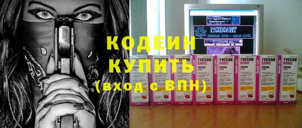мет Рославль