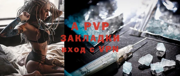 мет Рославль