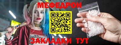 соль курить ск Отрадный