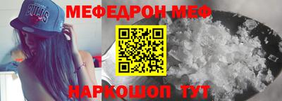 кокаин премиум Отрадное