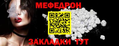 соль курить ск Отрадный