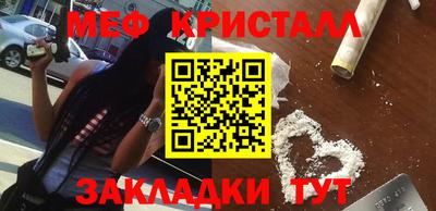 соль курить ск Отрадный