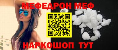 таблы Павлово