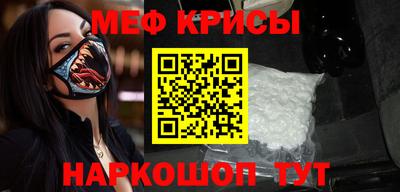 кокаин премиум Отрадное