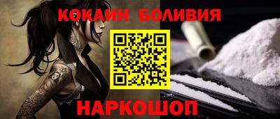 кокаин премиум Отрадное