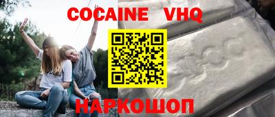 соль курить ск Отрадный
