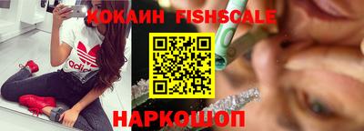 соль курить ск Отрадный