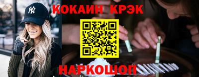 соль курить ск Отрадный