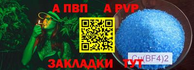 таблы Павлово