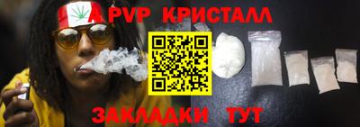 соль курить ск Отрадный
