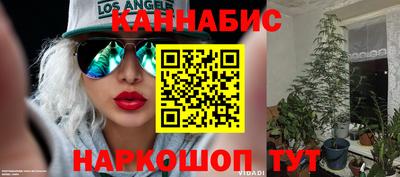 соль курить ск Отрадный