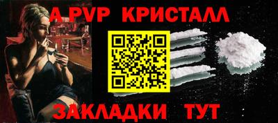 таблы Павлово