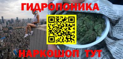 соль курить ск Отрадный