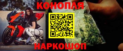 соль курить ск Отрадный