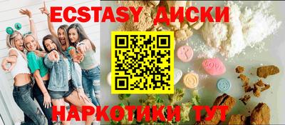 кокаин премиум Отрадное