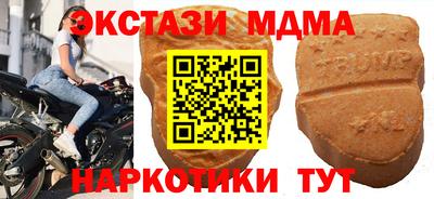 таблы Павлово