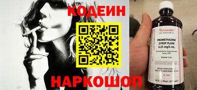 соль курить ск Отрадный