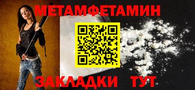 соль курить ск Отрадный