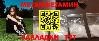 кокаин премиум Отрадное