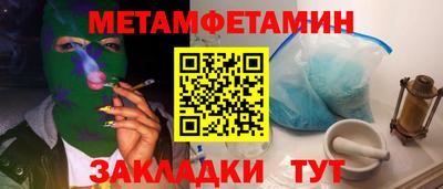кокаин премиум Отрадное