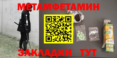 таблы Павлово