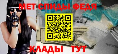таблы Павлово