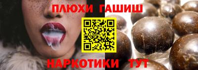 соль курить ск Отрадный