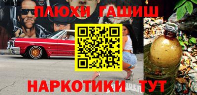 кокаин премиум Отрадное
