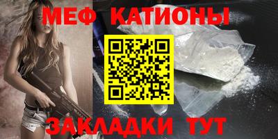 соль курить ск Отрадный