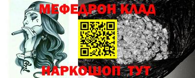 кокаин премиум Отрадное