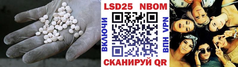 LSD-25 экстази кислота Балабаново