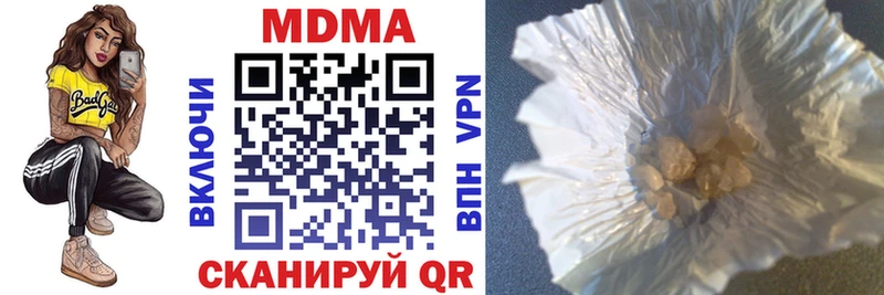что такое наркотик  Балабаново  МДМА crystal 