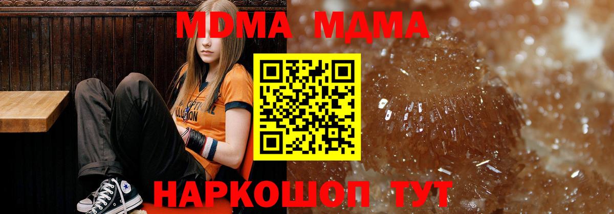 Балабаново  МДМА Molly  MDMA Molly  Вход с VPN 