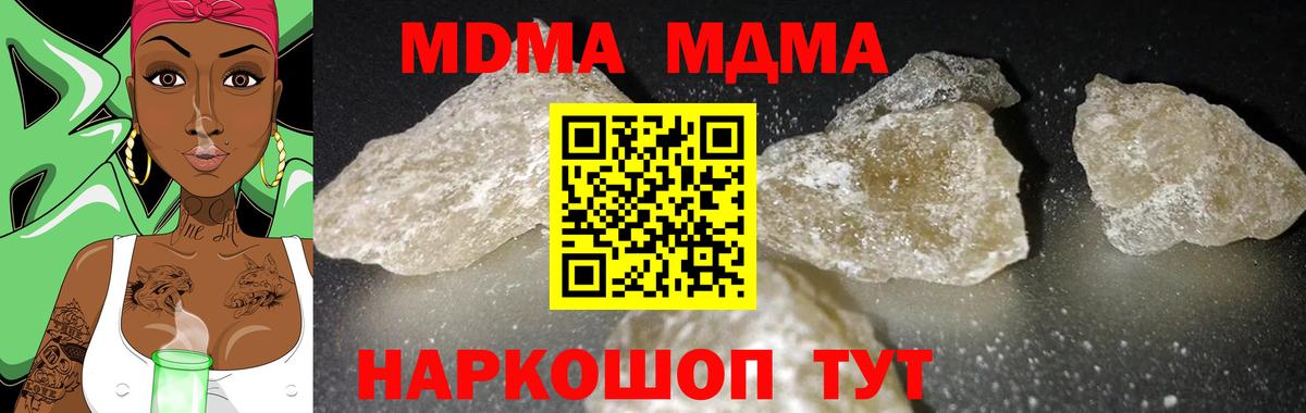 MDMA VHQ Балабаново