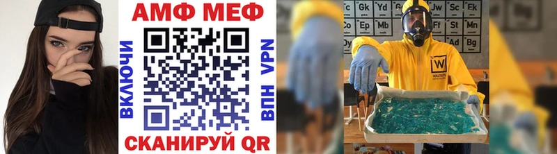 мориарти как зайти  Балабаново  Метамфетамин Methamphetamine 