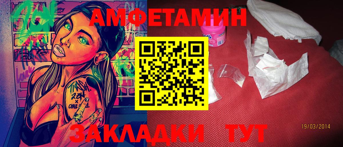 Первитин витя Балабаново