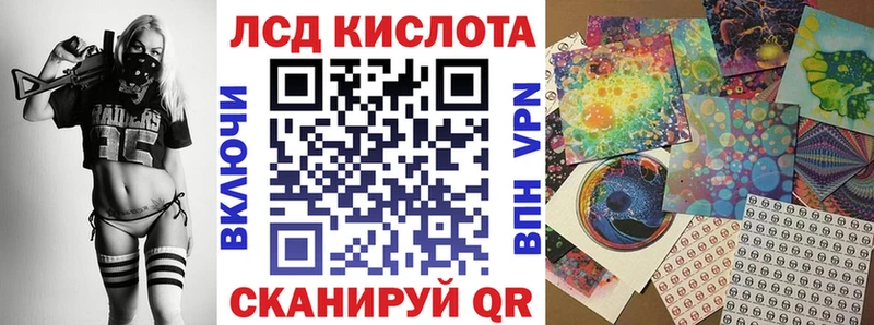 Марки 25I-NBOMe 1,8мг  Балабаново 