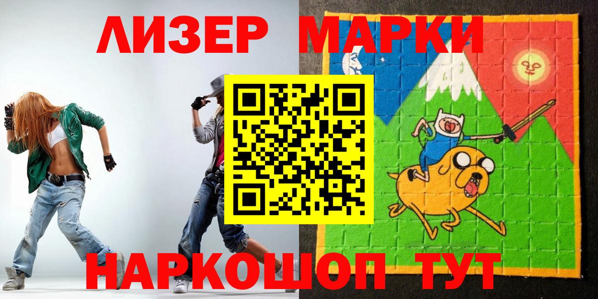 даркнет сайт  Вход с VPN  Балабаново  Марки N-bome 1,5мг  Марки N-bome 1,5мг 